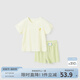 童泰夏季嬰兒兒童男女寶寶衣服輕薄透氣莫代爾無(wú)痕短袖短褲套裝 綠色 90 cm