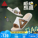 匹克態(tài)極【拒絕熬鷹】運(yùn)動(dòng)拖鞋夏季防滑涼拖鞋厚底軟彈沙灘鞋DL520191