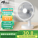 Hulker 大扇面桌面小風(fēng)扇USB可充電臺式辦公室學(xué)生宿舍床頭大風(fēng)力便攜電風(fēng)扇 升級七葉羽靜音風(fēng)扇 6寸插電款