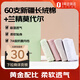 1號(hào)會(huì)員店（One's Member）60支棉莫裸感女式內(nèi)褲 7A抗菌100%棉內(nèi)檔吸濕透氣 4條裝組合一 L