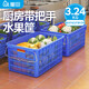 屋田塑料框蔬菜搬運框加厚周轉框加高水果筐貨籃快遞框60.5*42.5*30cm塑料筐大號帶鐵把手