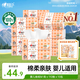 心相印嬰兒抽紙 3層110抽*15包加大M碼（母嬰可用 寶寶紙巾 整箱銷(xiāo)售）