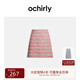 歐時(shí)力OCHIRLY 花式紗小香風(fēng)半身裙短裙A字高腰法式女士春夏季 玫紅 L