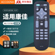 Accoona適用康佳電視機遙控器板KK-Y378A通用LED55K35A LED48M2600B
