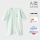 維尼酷克嬰兒睡袍春秋純棉a類(lèi)寶寶長(cháng)袖睡衣新生兒防踢護肚睡裙秋季家居服 春秋-棉毛睡袍【綠色】 73