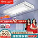 好太太（Hotata）【國(guó)家補(bǔ)貼】智能晾衣機(jī)隱形嵌入式升降電動(dòng)晾衣架D-3272離線語(yǔ)音