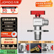 九牧（JOMOO）銅閥體全開大流量三角閥燃?xì)鉄崴髑蜷y水閥單熱加厚球閥44105