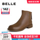 百麗（Belle）柔軟舒適時(shí)裝靴女商場(chǎng)同款羊皮低跟短靴A2X1DDD3 棕色-單里 37 (235mm)