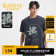 卡賓（CABBEEN）【多層印繡】涼感短袖T恤夏季新款休閑百搭上衣彩色刺繡花卉 深灰色56（舒適版型） XL /180/52