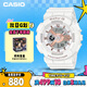 卡西歐（CASIO）手表女BABY-G個(gè)性運動(dòng)學(xué)生電子日韓表送女友禮物BA-110XRG-7A