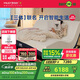 夢百合三體智能電動床 國家補貼多功能可升降米家雙人床1.8米【配朗悅】
