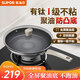 蘇泊爾（SUPOR）煎鍋有鈦不粘平底鍋煎牛排輕量聚油底不銹鋼磁爐通用EJ30CBS01