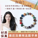 乘鯉原創(chuàng  )菩提多寶香灰琉璃五行手串男文玩手串女飾品手鏈送朋友禮物
