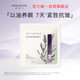 MKMAKANE百奈子賦活抗皺眼部精華油1ml