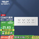 德力西（DELIXI）開關插座面板 CD601系列 118型四位五孔20孔插座面板 雅白