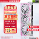 七彩虹（colorful）RTX5060戰(zhàn)斧 ultra AD OC  GDDR7 DLSS4電競游戲光追直播渲染視頻剪輯生產(chǎn)力電腦顯卡 RTX5060 Ultra W OC 8G