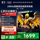FFALCON雷鳥電視 55鵬7 25款 55英寸 全通道240Hz高刷 滿血HDMI2.1 家電國(guó)家補(bǔ)貼電視 55英寸 一級(jí)能效 鵬7 24款升級(jí)