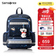 新秀麗（Samsonite）考拉學(xué)生書包1-3年級(jí)兒童輕量護(hù)脊雙肩包男孩高顏值背包TU6*015