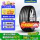 固特異（Goodyear）汽車輪胎 235/50R19 99V  ASY3 SUV鷹馳F1 3代 奧迪Q3/宋Plus dm
