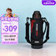 膳魔師（THERMOS）進(jìn)口304不銹鋼戶外大容量高真空直飲運(yùn)動水壺帶杯套便攜TCJS