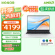 榮耀筆記本 MagicbookX16 Plus 銳龍版 R7-8845HS高性能 AI全能商務(wù)辦公輕薄本 家用游戲學(xué)生手提電腦 R7-8845HS 16G+1T | 定制版 正版Windows+off