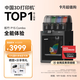 拓竹P1SC 3D打印機桌面家用FDM全自動(dòng)調平大尺寸多色高速3d打印機器【大陸版】