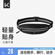Keep超輕跑步腰包雙重防水【新品】加寬加長(cháng)舒適親膚 經(jīng)典黑