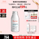 雅漾（Avene）【樊振東同款】控油抗痘精華露30ml C位精華敏肌細致毛孔平衡膚質(zhì)