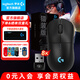 羅技（G）GPW4代無(wú)線(xiàn)游戲鼠標狗屁王四代朱雀鷹眼輕量化人體工學(xué)電競機械宏FPS黑神話(huà)悟空無(wú)畏契約送男友 【8K升級】GPW4代朱雀獵裝版黑色