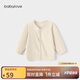 babylove寶寶開衫春秋長(zhǎng)袖嬰幼兒外套彈力外穿休閑上衣簡(jiǎn)約百搭秋裝
