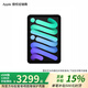 Apple/蘋(píng)果 iPad mini (A17 Pro) 7代 8.3英寸 平板電腦2024年新款 eSIM版 深空灰色 128GB eSIM版 官方標配