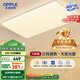 歐普（OPPLE） 吸頂燈客廳大燈可調(diào)色LED照明燈具燈飾凝月呵護(hù)光 【包安裝】