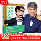 正版包郵 蔡康永的說(shuō)話(huà)之道 全新修訂版 蔡康永2020年親自修訂 說(shuō)話(huà)的藝術(shù)說(shuō)話(huà)心理學(xué)演講與口才訓練 你愿意 人生就會(huì )值得作者 新華書(shū)店旗艦店勵志與成功圖書(shū)書(shū)籍