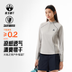 安踏速干T丨大地之殼3.0戶外半拉鏈長(zhǎng)袖t恤女秋季衛(wèi)衣打底衫上衣