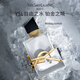 圣羅蘭（YSL）【京東奧萊】自由之水鉑金之境50ml女士香水生日禮物送女朋友禮物
