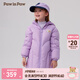 PawinPaw【三防】卡通小熊童裝冬新女童女寶連帽中長(zhǎng)款羽絨服 Purple紫色/75 140 cm