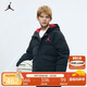 Jordan耐克童裝冬季羽絨服防寒保暖AJ男女童外套 正黑色 160/80(XL) 