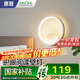 惠普壁燈床頭燈臥室ledx現(xiàn)代簡(jiǎn)約客廳背景墻燈樓梯過(guò)道燈具包安裝