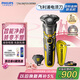 飛利浦（PHILIPS）電動剃須刀旋護(hù)5系變形金剛大黃蜂聯(lián)名 微提切科技SkinIQ智能刮胡刀 生日七夕情人節(jié)禮物送老公