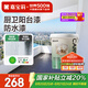 嘉寶莉廚衛(wèi)陽(yáng)臺(tái)漆防水乳膠漆耐候外墻漆內(nèi)墻廚衛(wèi)防霉防潮墻面漆5kg