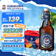 弗林博格（Flensburger） 黑啤酒 反推氣蓋瓶 330ml*12瓶 禮盒裝 德國進(jìn)口 啤酒禮盒