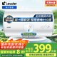 海爾出品 Leader40升電熱水器家用儲水式 2200W速熱安全節(jié)能大水量一級能效LEC4001H-X5