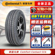 德國馬牌（Continental）輪胎 汽車輪胎 CC6 225/60R17 99V 別克GL8原配輪胎 全新汽車輪胎