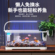 闊庭（KUOTING）魚(yú)缸水族箱客廳桌面生態(tài)造景家用帶燈制氧過(guò)濾魚(yú)缸白色【超大號】
