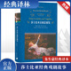 經(jīng)典譯林 莎士比亞喜劇悲劇集 朱生豪譯