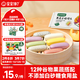 寶寶饞了果蔬手指饅頭160g兒童早餐營(yíng)養(yǎng)主食半成品享嬰兒幼兒寶寶輔食譜