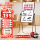比比牛 60*90cmU型雙面升降白板 辦公寫(xiě)字板家用黑板 雙面書(shū)寫(xiě)翻轉折疊升降 U型支架式黑板 BBNS6090