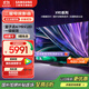 三星（SAMSUNG）  QNX9D系列  Neo 量子點(diǎn) Mini LED AI電視 120Hz 以舊換新補貼家電國家補貼 65英寸