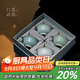 青澹茶杯茶具套裝景德鎮泡茶杯全手工禮盒裝壓手杯四色雅集 汝窯壓手杯四色雅集 開(kāi)片可養
