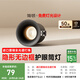 簡(jiǎn)頓富士山無(wú)邊框全光譜護(hù)眼筒燈led嵌入式高亮客廳過(guò)道防眩無(wú)主燈